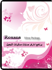 رخساره 1