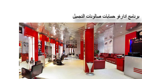 مو به مو