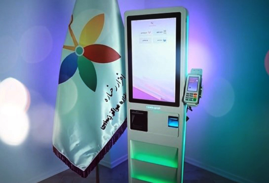 کیوسک نوبتدهی